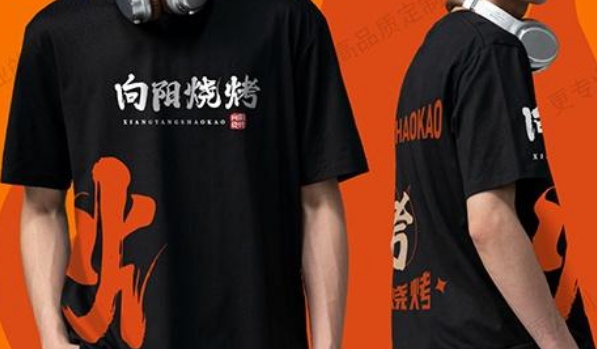 企业工服文化衫设计：舒适与时尚兼得的解决方案